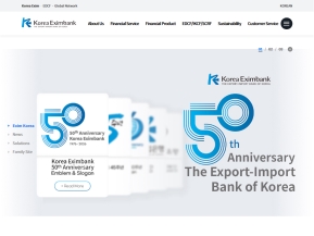 한국수출입은행 영문					 					 인증 화면